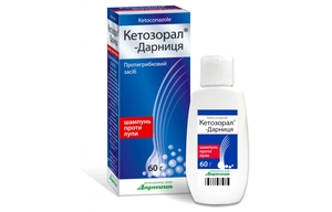 Препарат Кетозорал
