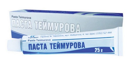 Паста Теймурова