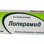 Упаковка таблеток Лоперамид
